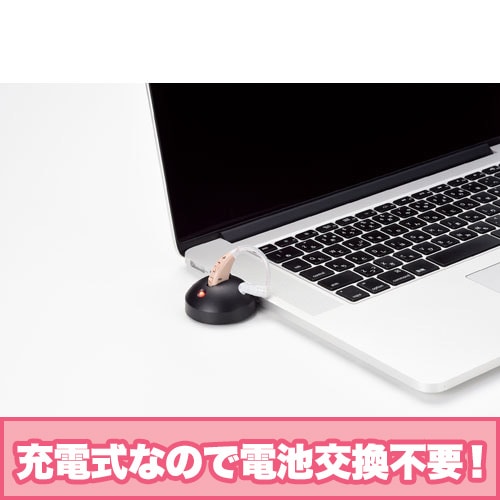 ショップジャパン 集音器（ＵＳＢ充電式）楽ちんヒアリング｜RAH-WSBE ｘ2個｜[通販]ケーズデンキ