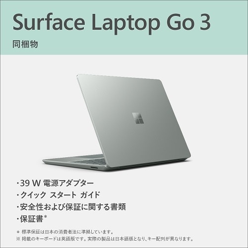 }CN\tg Surface Laptop Go 3 Core i5/8GB RAM/256GB SSD XK1-00010