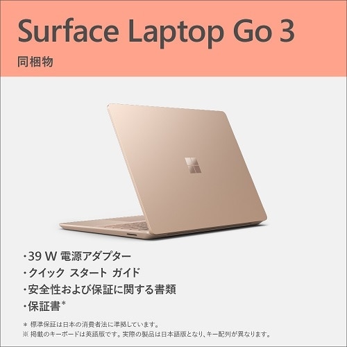 }CN\tg Surface Laptop Go 3  Core i5/8GB RAM/256GB SSD XK1-00015