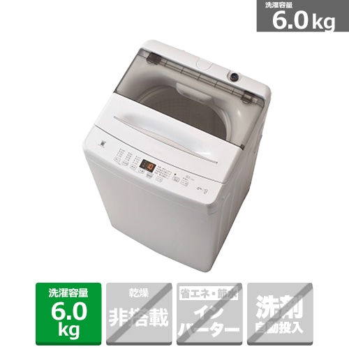 オリジナルセット 2026年新生活応援 ベーシックセット｜JR-F15KS(W)+JW