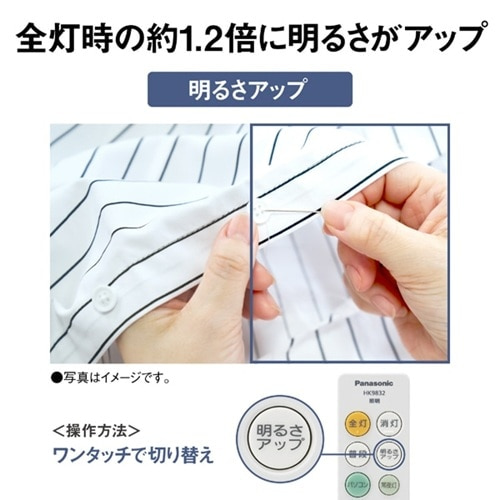 Panasonic�i�p�i�\�j�b�N�j&nbsp;�y1/12�i���j�܂ŁI�J�[�g�C���ł����1,000�~�l���I�z�p���b�N LED�V�[�����O���C�g�@�V���v���V���[�Y�@�v���[���@�����E���F�^�C�v&nbsp;HH-CM0623CA