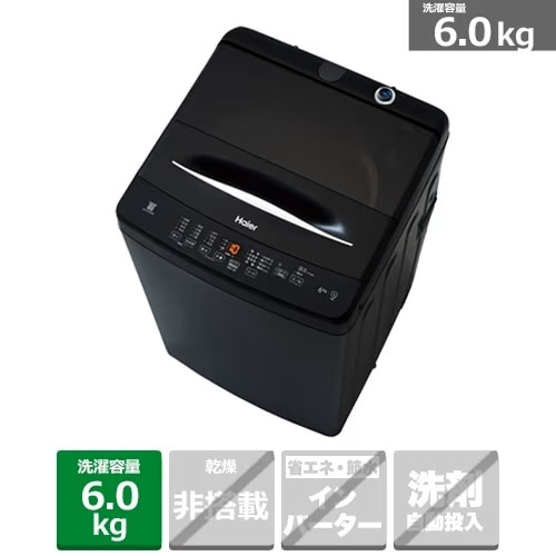 オリジナルセット ひとり暮らし応援セット｜JR-F15KS(K)+JW-U61MK(K)+