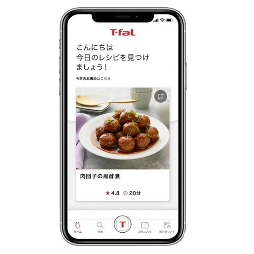 T-Fal（ティファール） クックフォーミー3L（調理容量2.0L