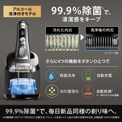 BRAUN（ブラウン） ブラウン シリーズ9 Pro 9487cc-V 電気シェーバー ...