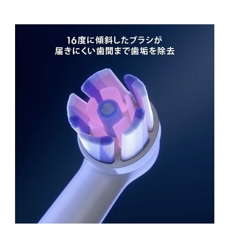 BRAUN（ブラウン） 替ハブラシ（2本）iOラディアントホワイト