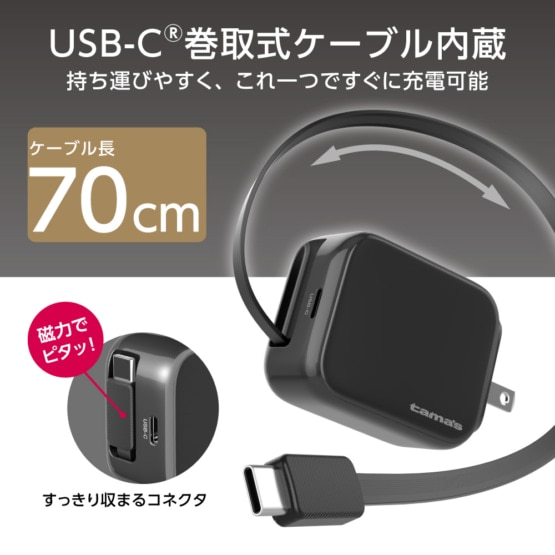�����d�q�H��&nbsp;PD30W ���掮 �R���Z���g�`���[�W���[&nbsp;TAP167CK