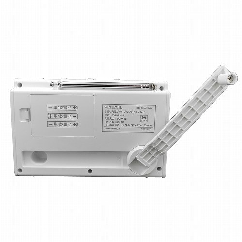 WINTECH&nbsp;3.5�C���`�t���|�[�^�u�������Z�O�e���r���W�I�i��񂵏[�d�Ή��j&nbsp;TVR-L351R