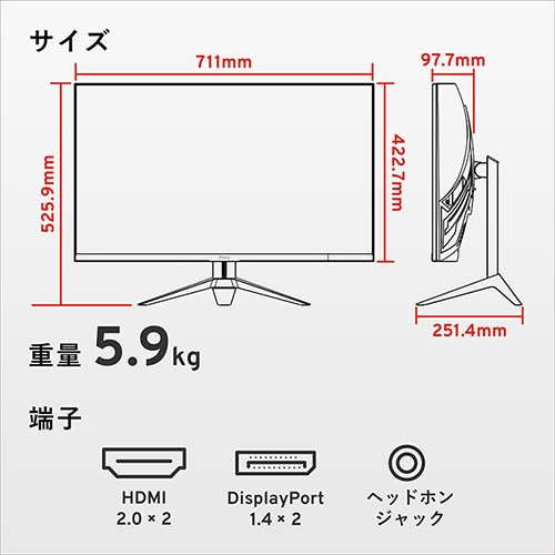 PixioisNVIj 31.5^ pȃQ[~Oj^[ PXC325 PIXIO BLACK PXC325-PW