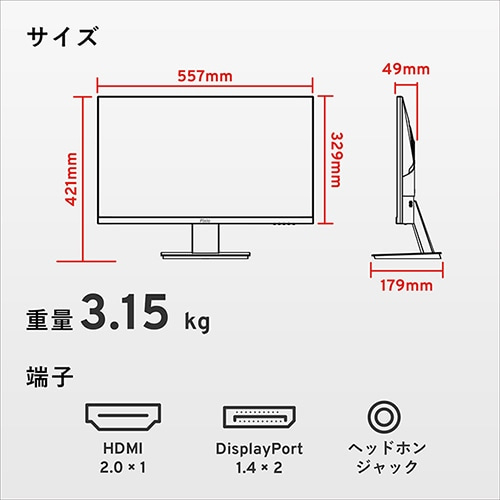 PixioisNVIj 24.5^ Q[~Oj^[ PX259 PRIME S PIXIO BLACK PX259PS-PW