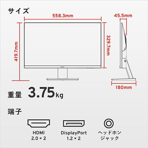 PixioisNVIj 24.5^ Q[~Oj^[ PX259 PRIME PIXIO BLACK PX259P-PW