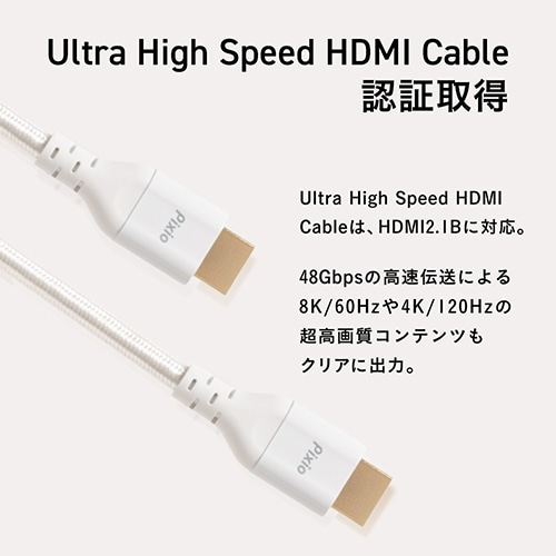 PixioisNVIj EgnCXs[hHDMIP[u 2.0m PXH212B PIXIO PASTEL PURPLE PXH212BPP-O