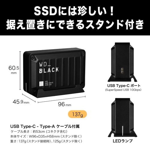 WD_BLACK D30 2TB 手折れ 外付けSSD 未開封