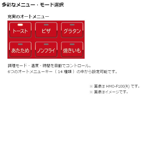 日立 コンベクションオーブントースター Hmo F100 W 通販 ケーズデンキ
