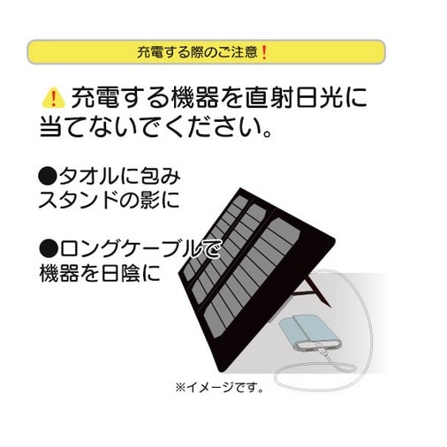 GA[WFC ydz|[^u\[[pl[d AJ-NSOLAR16W OR