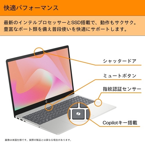 日本HP 15.6型ノートパソコン HP 15-fd1000 シリーズ｜BJ0M5PA-AAAB