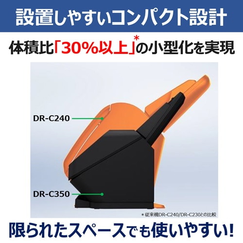 Canon�i�L���m���j&nbsp;�h�L�������g�X�L���i�[ imageFORMULA DR-C350&nbsp;DR-C350