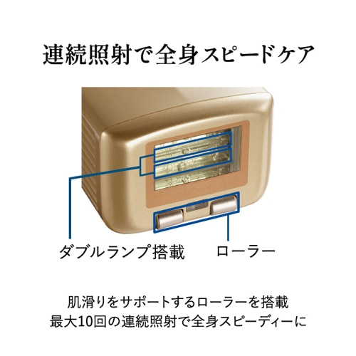 YA-MAN（ヤーマン） 光美容器 レイボーテ クールエピ｜YJEA8N｜[通販