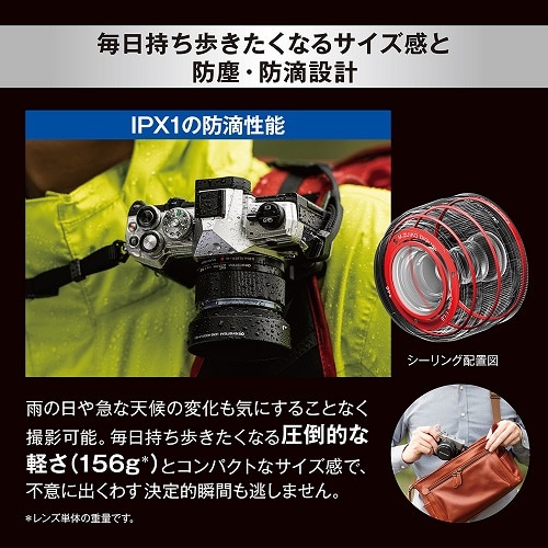 OM SYSTEM 交換用レンズ マイクロフォーサーズ｜M.ZUIKO DIGITAL