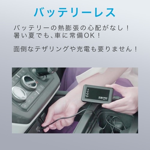 KEIYO 車載対応 Wi-Fi ルーター AN-S117 サクッと使える車載対応Wi-FiルーターAN-S117 | 株式会社慶洋