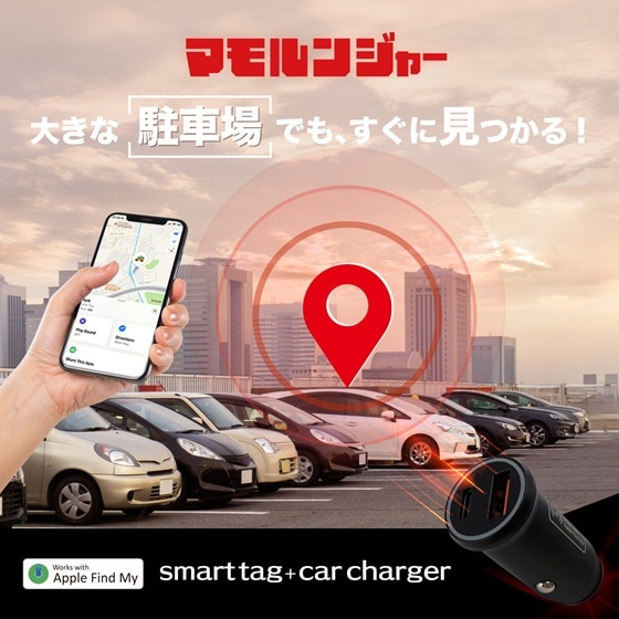 ターちゃん ZQ-21、HDR360G 、シガソケ ドライブレコーダー シガー