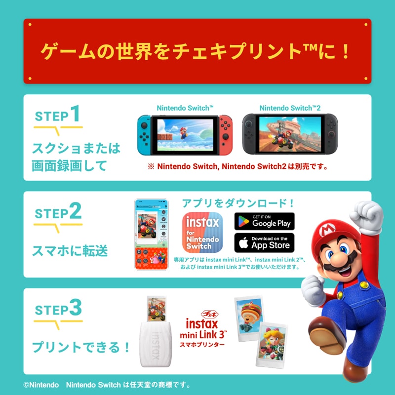 FUJIFILM�i�t�W�t�C�����j&nbsp;�X�}�z�v�����^�[ �g�`�F�L�h instax mini Link 3 �n�e�i�u���b�N�f�U�C���V���R���P�[�X�Z�b�g&nbsp;INS MINI LINK3 NS MARIO