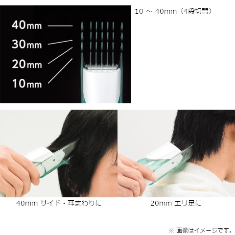 Panasonic（パナソニック） ヘアカッター毛くず吸引｜ER511P-G｜[通販]ケーズデンキ