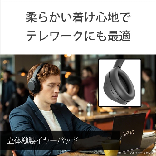 SONY（ソニー） ワイヤレスノイズキャンセリングステレオヘッドセット ...