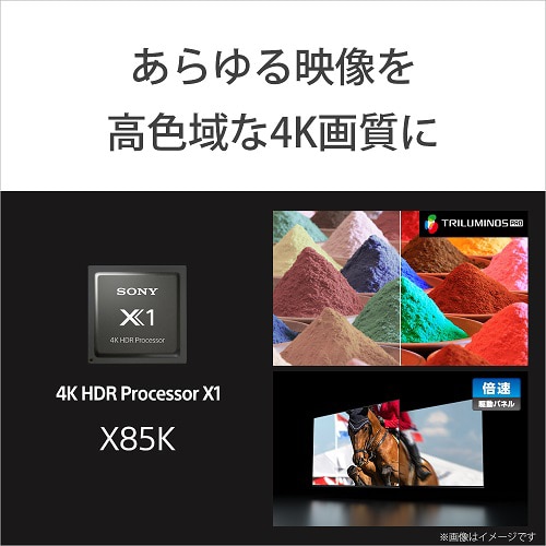 SONY（ソニー） 43V型 BS/CS 4Kチューナー内蔵液晶テレビ BRAVIA