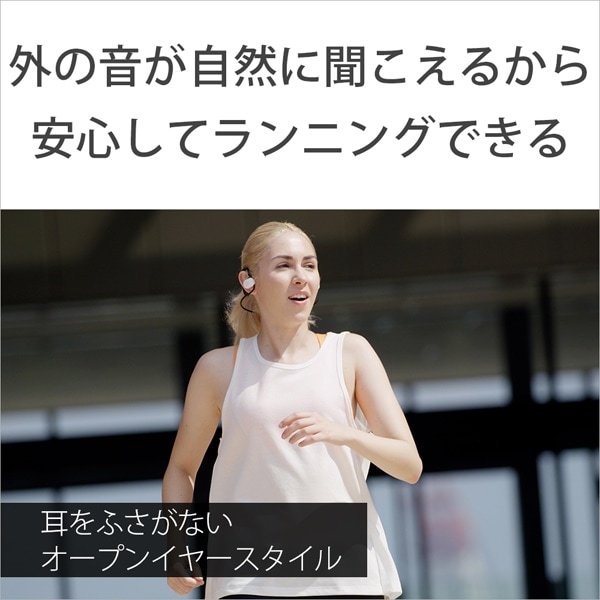 SONY(ソニー) ワイヤレスステレオヘッドセット Float Run|WI SONY(ソニー) ワイヤレスステレオヘッドセット Float Run|WI