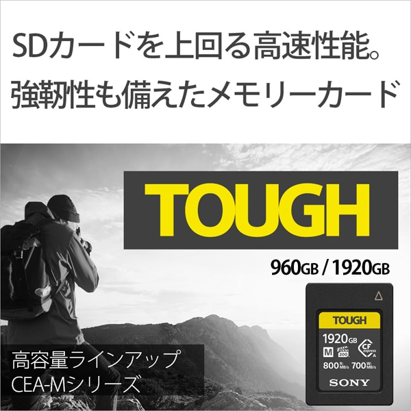 SONYi\j[j CFexpress Type A [J[huCEA-MV[Yv CEA-M960T
