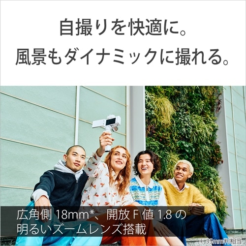 SONYi\j[j Y̌^VlogJ wVLOGCAM ZV-1 IIx ZV-1M2 B