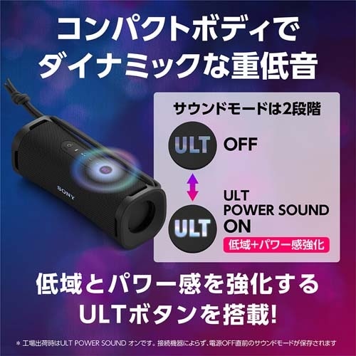 SONY(ソニー) ワイヤレスポータブルスピーカー ULT FIELD 1 SONY(ソニー) ワイヤレスポータブルスピーカー ULT FIELD 1