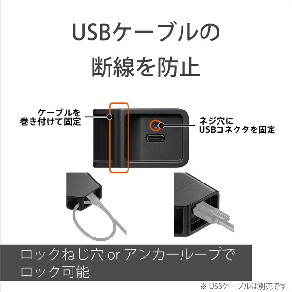 SONYi\j[j DCJv[ DC-C1