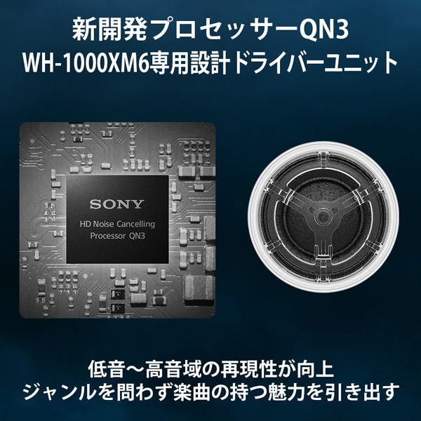 SONYi\j[j CXmCYLZOXeIwbhZbg WH-1000XM6 BM