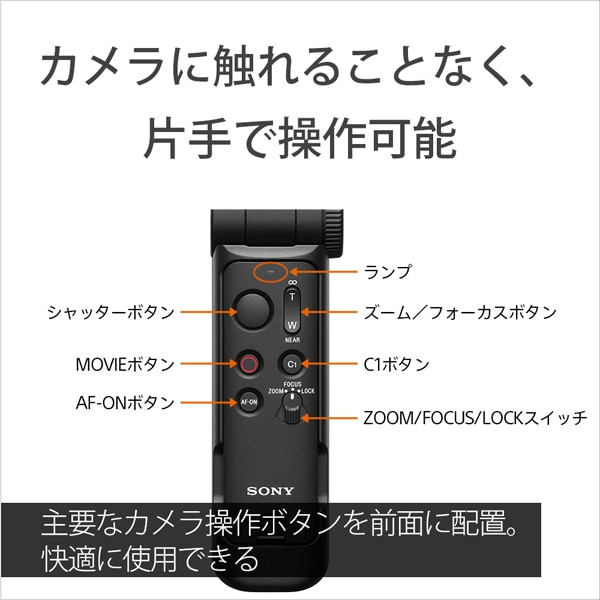 SONYi\j[j CXV[eBOObv/Or GP-VPT3 BZ