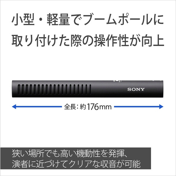 SONYi\j[j VbgK}CNz ECM-778