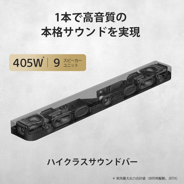 SONY�i�\�j�[�j&nbsp;�T�E���h�o�[�@BRAVIA Theatre Bar 7&nbsp;HT-A7100