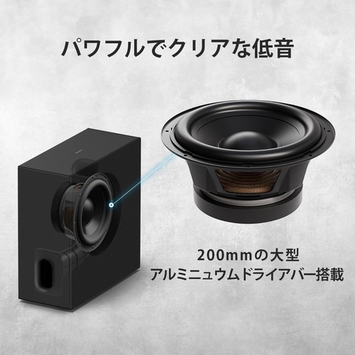 SONY（ソニー） サブウーファー (BRAVIA Theatre Sub 8)｜SA-SW8