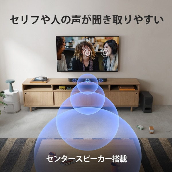 SONY（ソニー） サウンドバー BRAVIA Theatre Bar 5｜HT-B500｜[通販