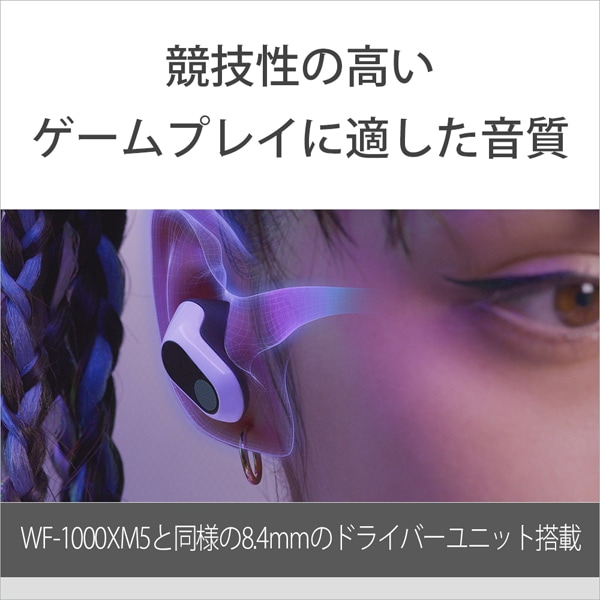 SONY�i�\�j�[�j&nbsp;���C�����X�m�C�Y�L�����Z�����O�Q�[�~���O�w�b�h�Z�b�g�@INZONE Buds&nbsp;WF-G700N V