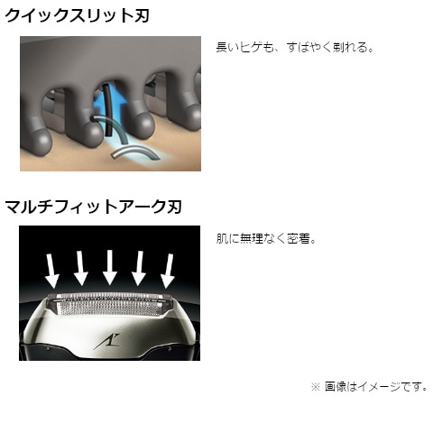 パナソニック ３枚刃シェーバー充交式 洗浄器付 Es Lt7a S 通販 ケーズデンキ
