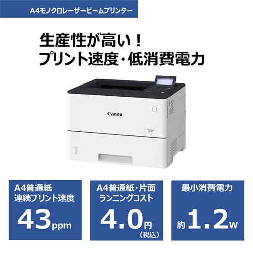 CanoniLmj rWlXv^ LBP322I