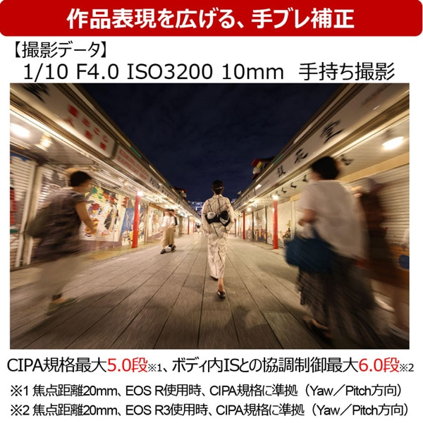 CanoniLmj pY@RF10-20mm F4 L IS STM RF10-20LISSTM