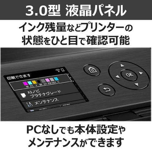 Canon(キヤノン) A3インクジェットプリンター PIXUS PRO-S1 Canon(キヤノン) A3インクジェットプリンター PIXUS PRO-S1