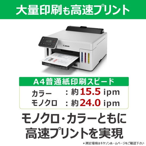 CanoniLmj A4rWlXCNWFbgv^[ GX5130