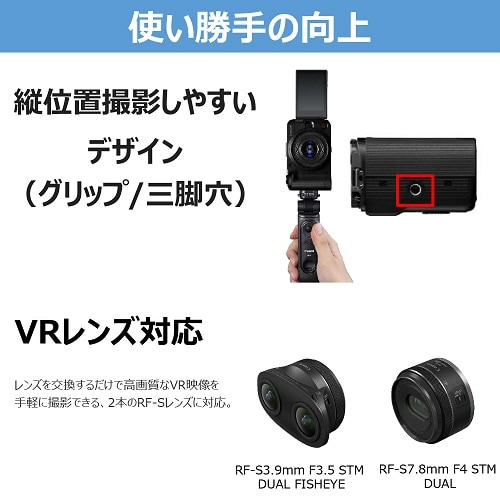 CanoniLmj EOS R50 VERF-S14-30 IS STM PZYLbg EOSR50V-1430ISSTMPZLK