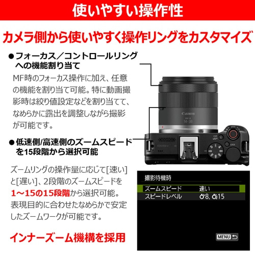 CanoniLmj pY@Lmqe}Eg RF-S14-30mm F4-6.3 IS STM PZ