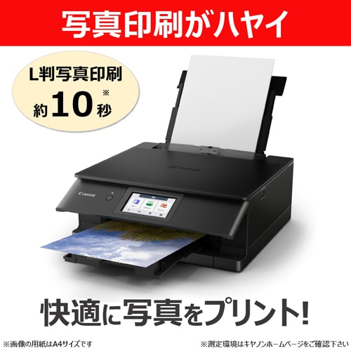 CanoniLmj CNWFbgA4J[@@PIXUS TS8930BK PIXUS TS8930BK