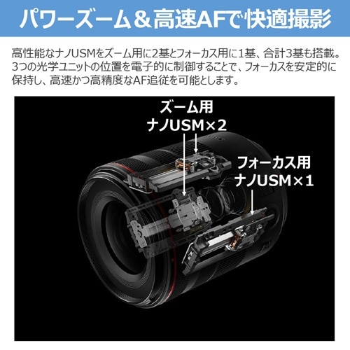Canon�i�L���m���j&nbsp;�����p�����Y�@RF20-50mm F4 L IS USM PZ&nbsp;RF20-5040LISPZ