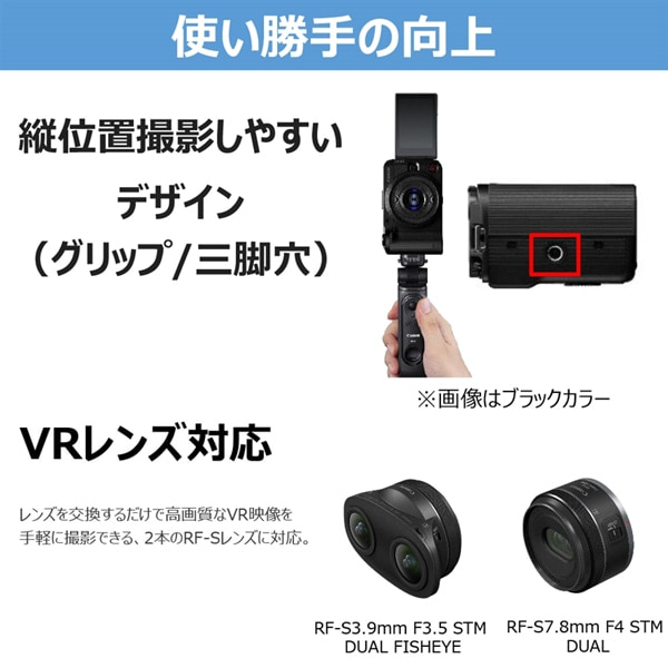 Canon�i�L���m���j&nbsp;�~���[���X�J���� EOS R50 V RF-S14-30 IS STM PZ�����Y�L�b�g&nbsp;EOSR50VWH-1430STMPZLK